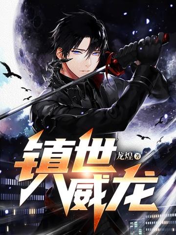 烧不死的恶魔女巫TXT