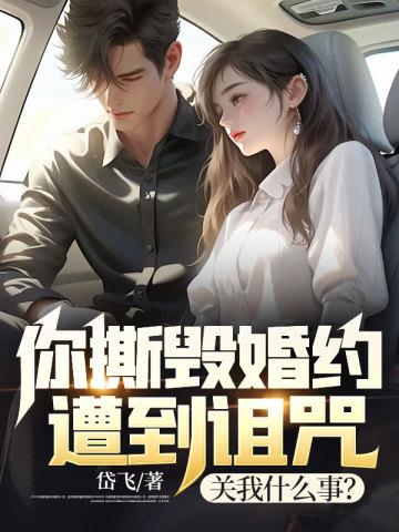 当富江穿越火影
