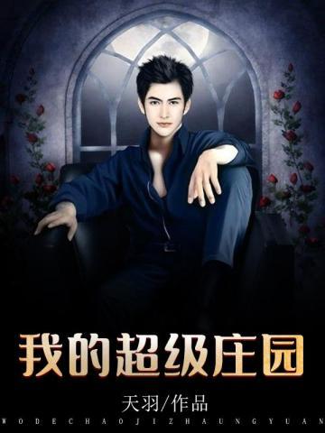 陛下的心尖宠逃跑了谢翎