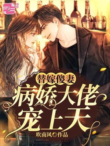 陛下的心尖宠逃跑了殷摄