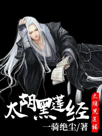 陛下的心尖宠逃跑了第十五章