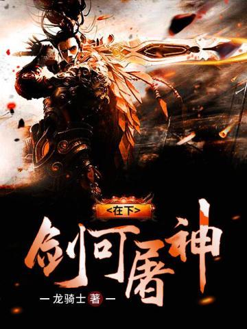 嫁给敌国上将后 [星际