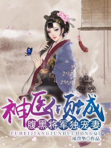 东京太太道歉后寄宿生活开始 月下等一刀