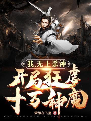 白月光回归她撕碎验孕单逃跑
