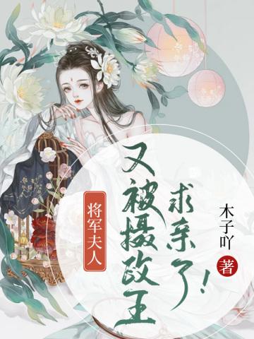 快穿之绿茶她千娇百媚TXT