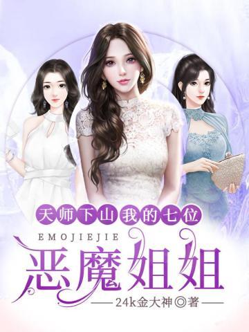 快穿之绿茶她千娇百媚 尚北北北