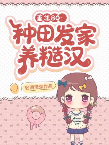 快穿之绿茶她千娇百媚txt 百度
