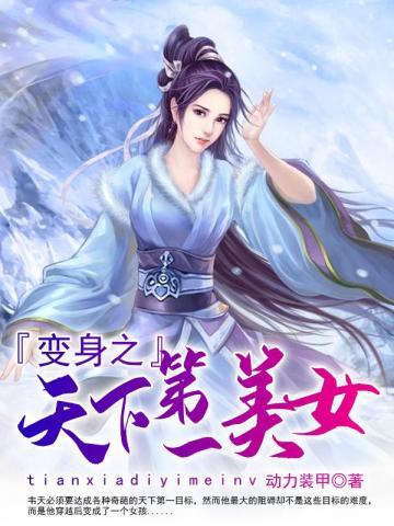 侧心术 弥欣