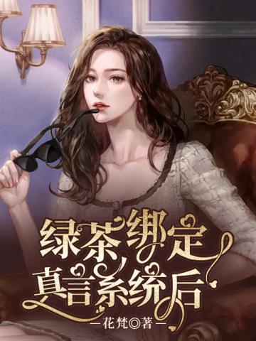 侧心术TXT