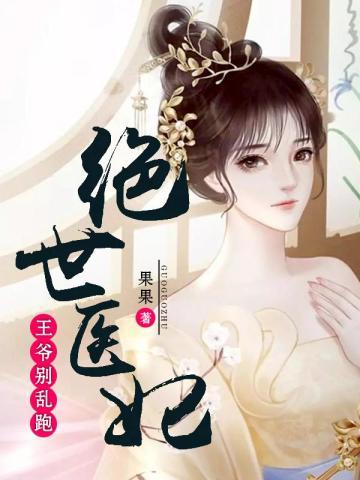 苏陌颜九汐学霸系统