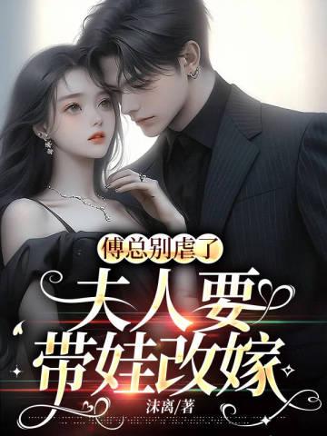 系统让我攻略病娇男二的