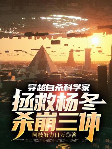 系统让我攻略自己[穿越
