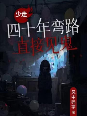 权狱蒋震笔趣阁