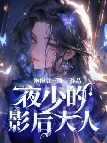 权狱第三季
