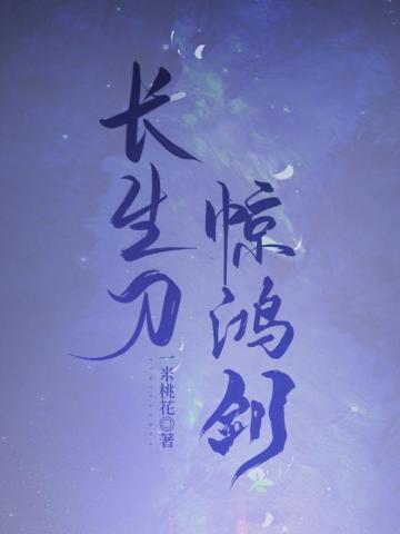 她被囚宠了