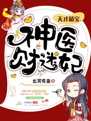 开局身高换悟性我在水浒当霸主任原