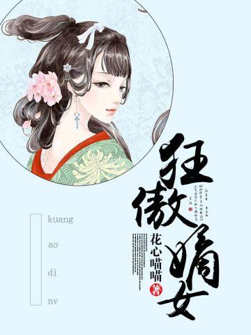 沈青玫降初嘉措大结局