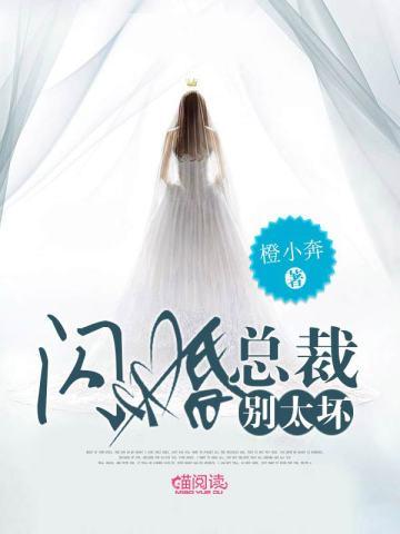 沈青玫降初嘉措的叫什么