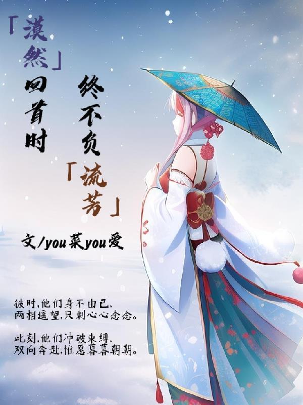 犬夜叉之最强犬神卡夜阁