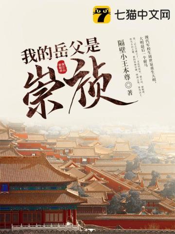 神通有什么用