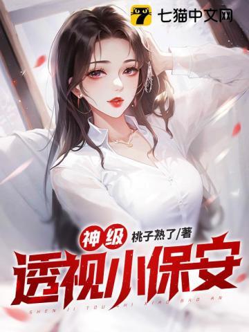 官路扶摇全文免费阅读