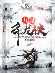 末日恋爱系统