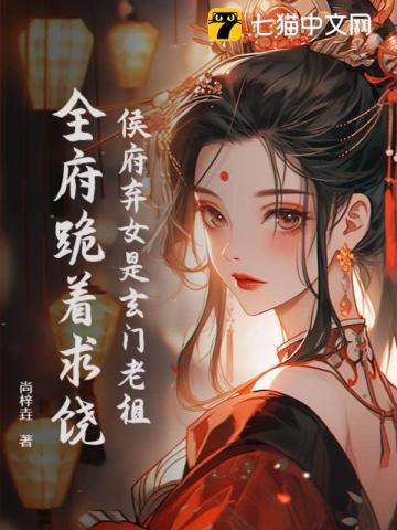 末世恋爱法则百科