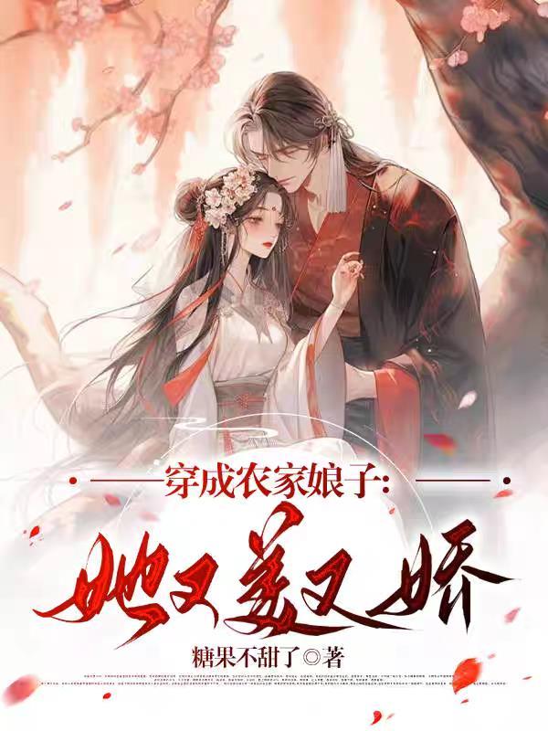 末世恋爱指南