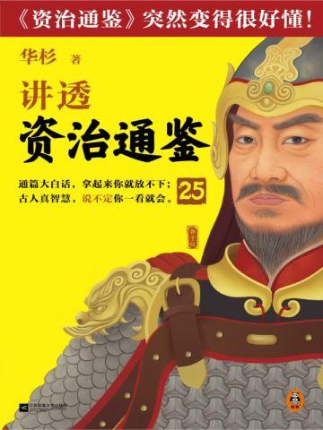 末世恋爱