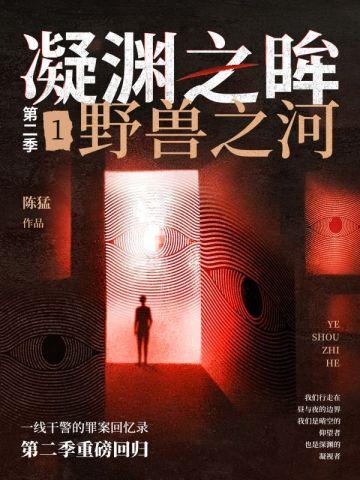 女尊绝世美男