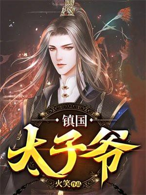 重生她不追了 刀上邪 / 著结局