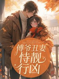 末世大回炉楚涵几个老婆