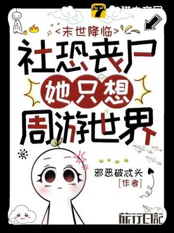 贺西州沈晚