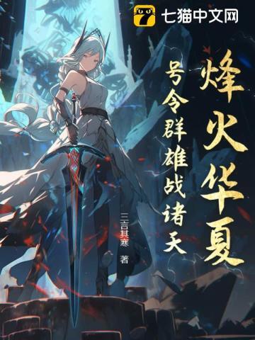 沈婉星贺西洲