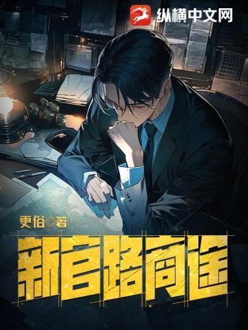 我欠你的总算还清番茄