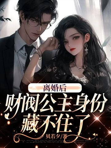 亮剑云龙兄我欠你的总算还清了