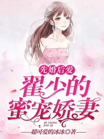 顾西爵此言不相思
