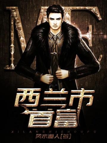 爱恨情仇弹指间