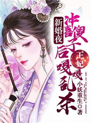 周元赵蒹葭全文免费阅读