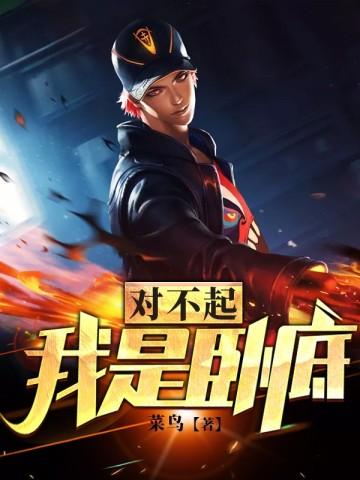 失明后认错夫君免费阅读全文