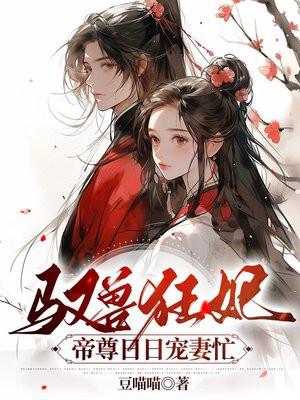 妙手仙医免费全文阅读