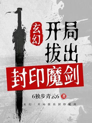 失明后认错夫君女主身份