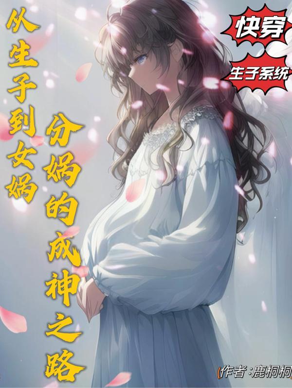 爱上极品空姐老婆