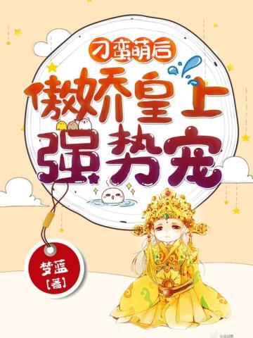 绝品透视高手