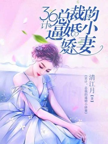 绝品透视眼叶凡