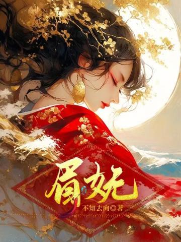 绝品透视小神医