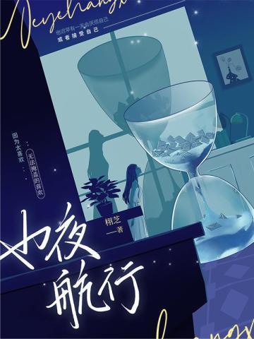 绝品透视小妖