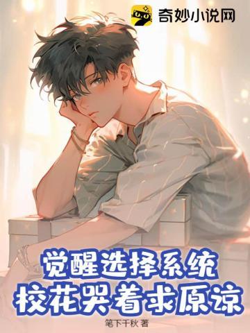 兽人文我后悔喜欢你了 许慕白