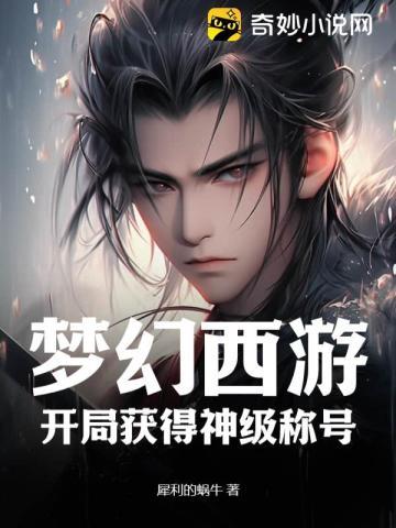 兽人文我后悔喜欢你了百度