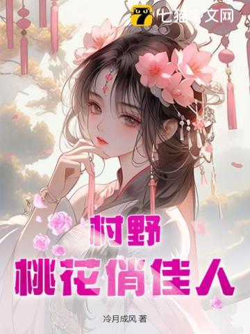 兽 人文